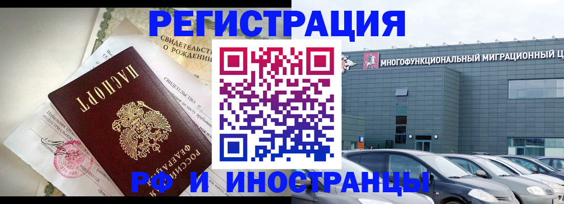 прописка гарантия в Приозерске