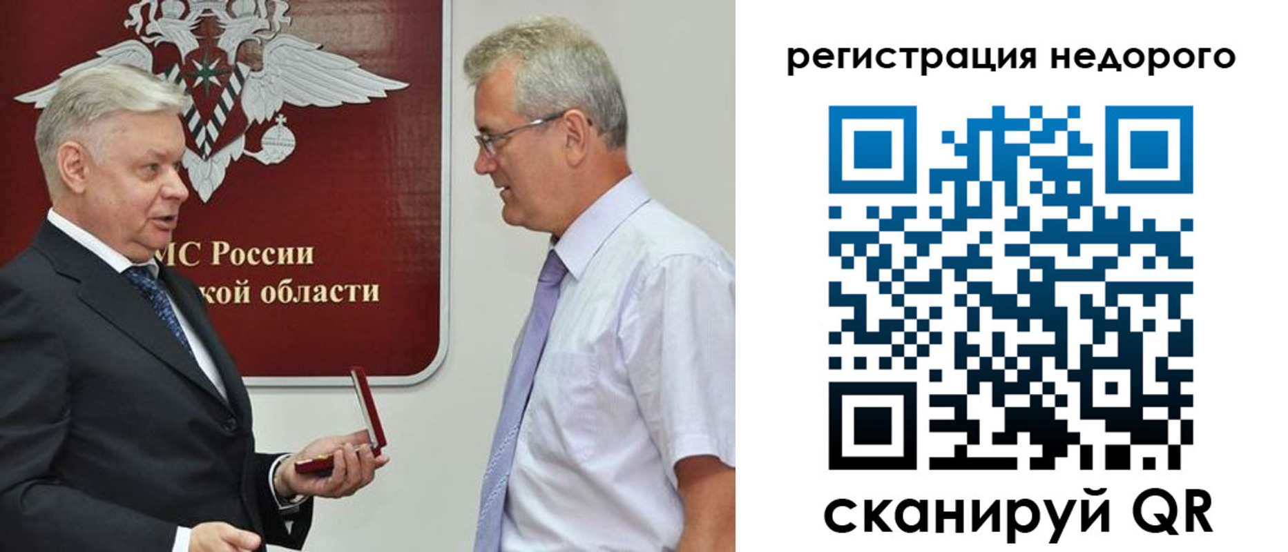 форма 3 в Приозерске