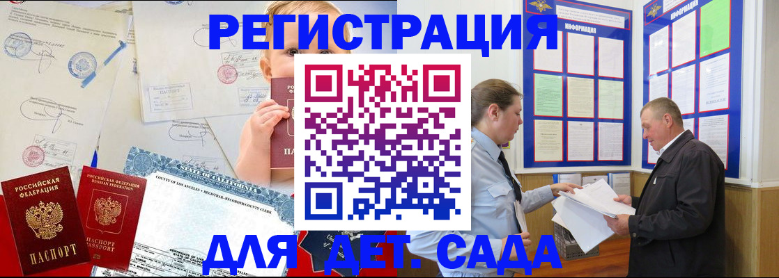 регистрация в Приозерске