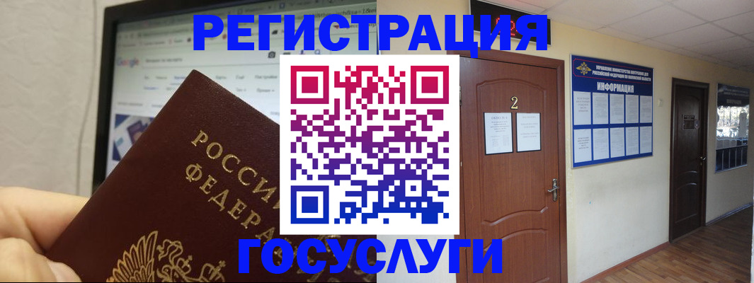 прописка для кредита в Приозерске